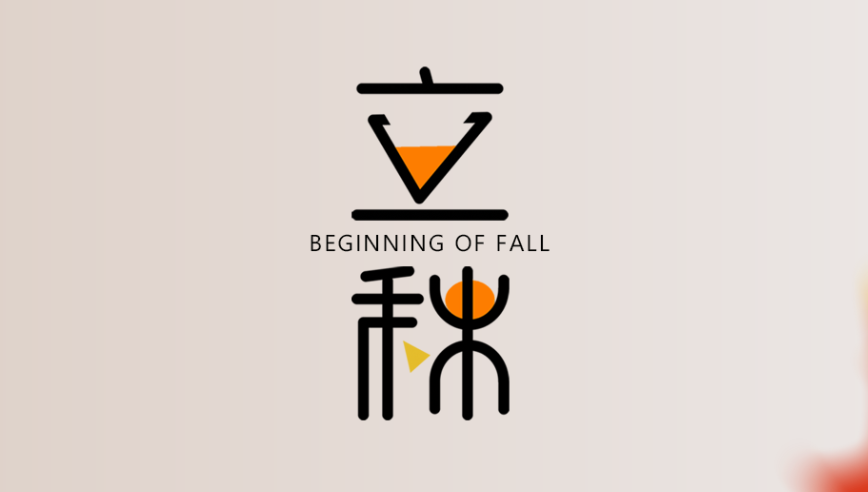 山东leyu.乐鱼  健身器材 立秋